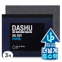 다슈 맨즈 오일 컷 페이퍼 기름종이, 3개, 80개입