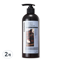수아비스 아르간 브릴리언트 헤어 컨디셔너, 500ml, 2개