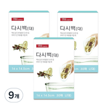 생활을그리다 다시백 대형, 9개, 30개입