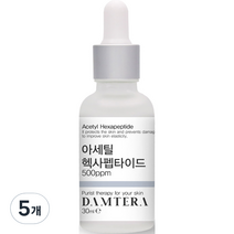 담테라 아세틸 헥사펩타이드 500ppm 앰플, 30ml, 5개
