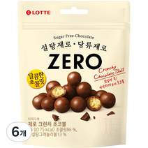 제로 크런치 초코볼, 6개, 34g