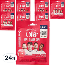 올가니카 올라 유산균 젤리 석류, 30g, 24개