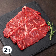 미트지엥 호주산 곡물 우살치살 구이용 (냉장), 200g, 2개