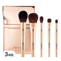 포니이펙트 미니 메이크업 브러시 5종 세트, 로즈골드, 3세트