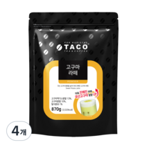타코 고구마라떼, 870g, 1개입, 4개