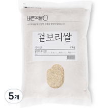 바른곡물 겉보리쌀, 2kg, 5개