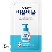 크리넥스 버블버블 핸드워시 클린파우더 리필, 5개, 200ml