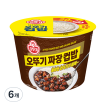 오뚜기 짜장 컵밥, 320g, 6개