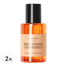 아소윤 스파맨션 아로마 바디 마사지 오일 케모마일, 2개, 100ml