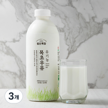 범산목장 유기가공식품인증 목초우유, 1000ml, 3개