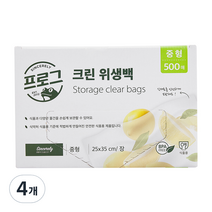 프로그 크린 위생백 25 x 35 cm 식품용, 중(M), 4개, 500개입