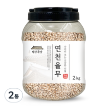 건강곡간 연천 율무, 2kg, 2통