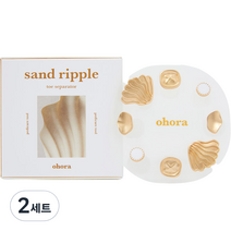 오호라 샌드 리플 토우 세퍼레이터 2종 x 4p 세트, 2세트, 골드 + 화이트 조개