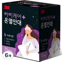 3M 아이케어 온열안대 라벤더향, 15개입, 6개
