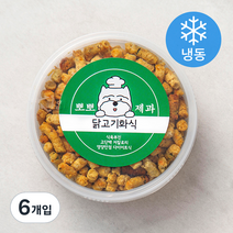 뽀뽀제과 닭고기화식 (냉동), 닭고기, 6개입