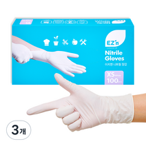 이지엔 니트릴 장갑 화이트, 초소형(XS), 3개