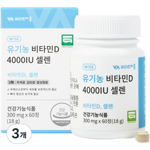 비타민마을 유기농 비타민D 4000 IU 셀렌 18g, 60정, 3개