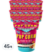 커널스 시네마 믹스팝콘, 30g, 45개