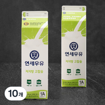 연세우유 저지방 고칼슘, 900ml, 10개