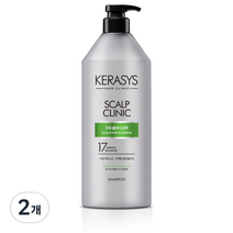 케라시스 두피 클리닉 단백질 샴푸 플로럴파우더향, 980ml, 2개