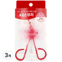 키스미 퍼펙트 투 핸들 아이래시 컬러 뷰러, 3개, 혼합색상