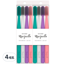 루치펠로 칫솔 세트, 8개입, 4세트