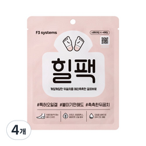 F3 힐팩 힐패치, 4개입, 4개