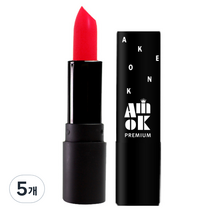 아미옥 프리미엄 립스틱 4g, 147 샤론스톤, 5개