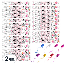 인디케이 할로윈 사탕페이퍼 3종 x 32p + 컬링리본 8p 세트, 랜덤발송(리본), 2세트