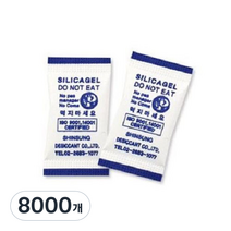 크린스틱 실리카겔 방습제, 0.5g, 8000개