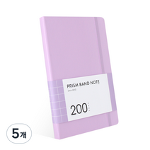 인디고 프리즘 200 밴드노트 모눈, 라벤더, 5개