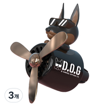 도그독 에어휠 프로펠러 차량용 방향제 디퓨저 도베르만 블랙 C사 파우더리 Type, 3개