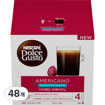 돌체구스토 디카페인 아메리카노 캡슐커피, 8g, 16개입, 3개