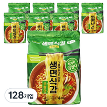 풀무원 생면식감 생라면 순한맛, 128개입