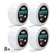 핫멜트 강력 양면 테이프 50mm x 12m, 불투명, 8개