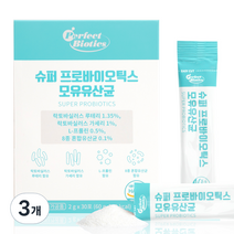 비타민마을 퍼펙트바이오틱스 슈퍼 프로바이오틱스 모유유산균 30p, 3개, 60g