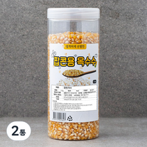엄격하게 선별한 팝콘용 옥수수, 2통, 1.3kg