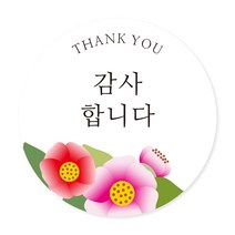 연두앵두 포장 감사합니다 스티커, E, 100개