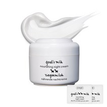 지아자 산양유 나이트크림 50ml + 체험팩 2p 세트, 1세트
