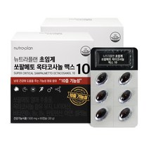 뉴트라플랜 초임계 쏘팔메토 옥타코사놀 맥스 10 30g, 60정, 2개