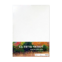 투코비 도노 전문가용 아트켄트지 200g, 125개