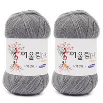 브랜드얀 어울림 뜨개실 2p, 905 연회색, 400m