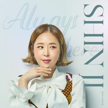 신지 미니앨범 - Always here, 1CD