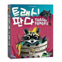 보약게임 트래시판다 보드게임, 혼합색상