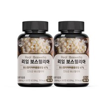 퍼니트 리얼 보스웰리아, 63.84g, 2개