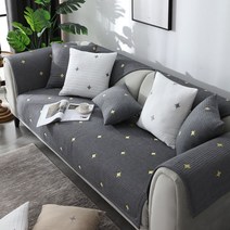 다이아패턴 쇼파커버, 그레이별