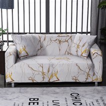 스타 포인트 패턴 쇼파 커버, 화이트 골드