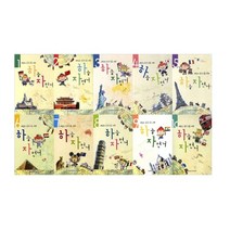 하늘 자전거 1-10번 세트 전10권, 세광음악출판사