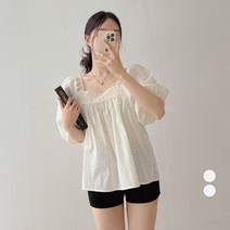 밀키버터 여성용 레이스 스퀘어넥 반팔 블라우스