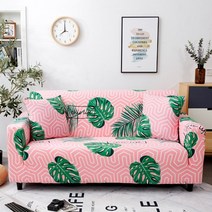 스타 화려한 패턴 쇼파 커버, 그린티